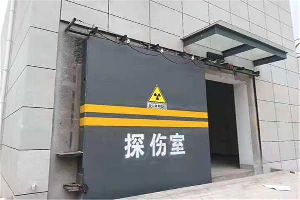 潍坊工业探伤铅门/房